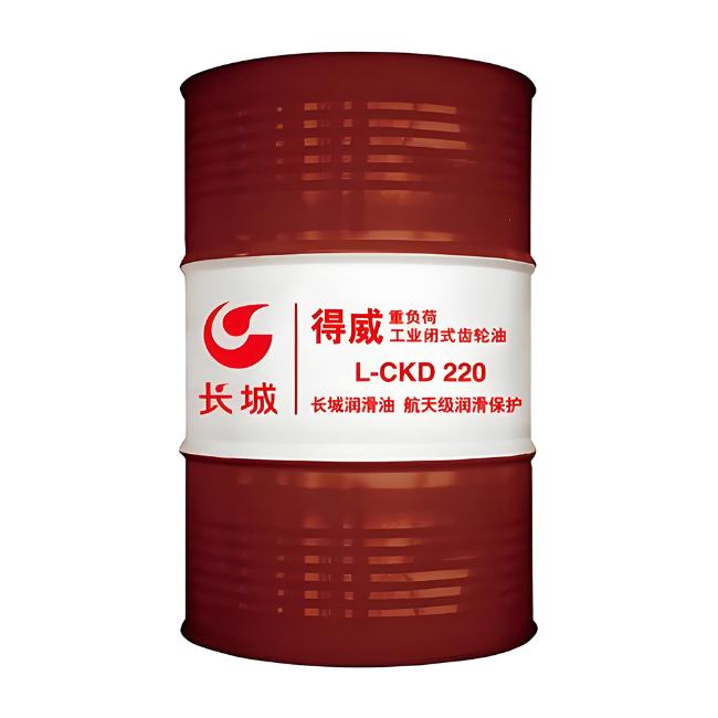 兴隆台长城得威工业闭式齿轮油CKD